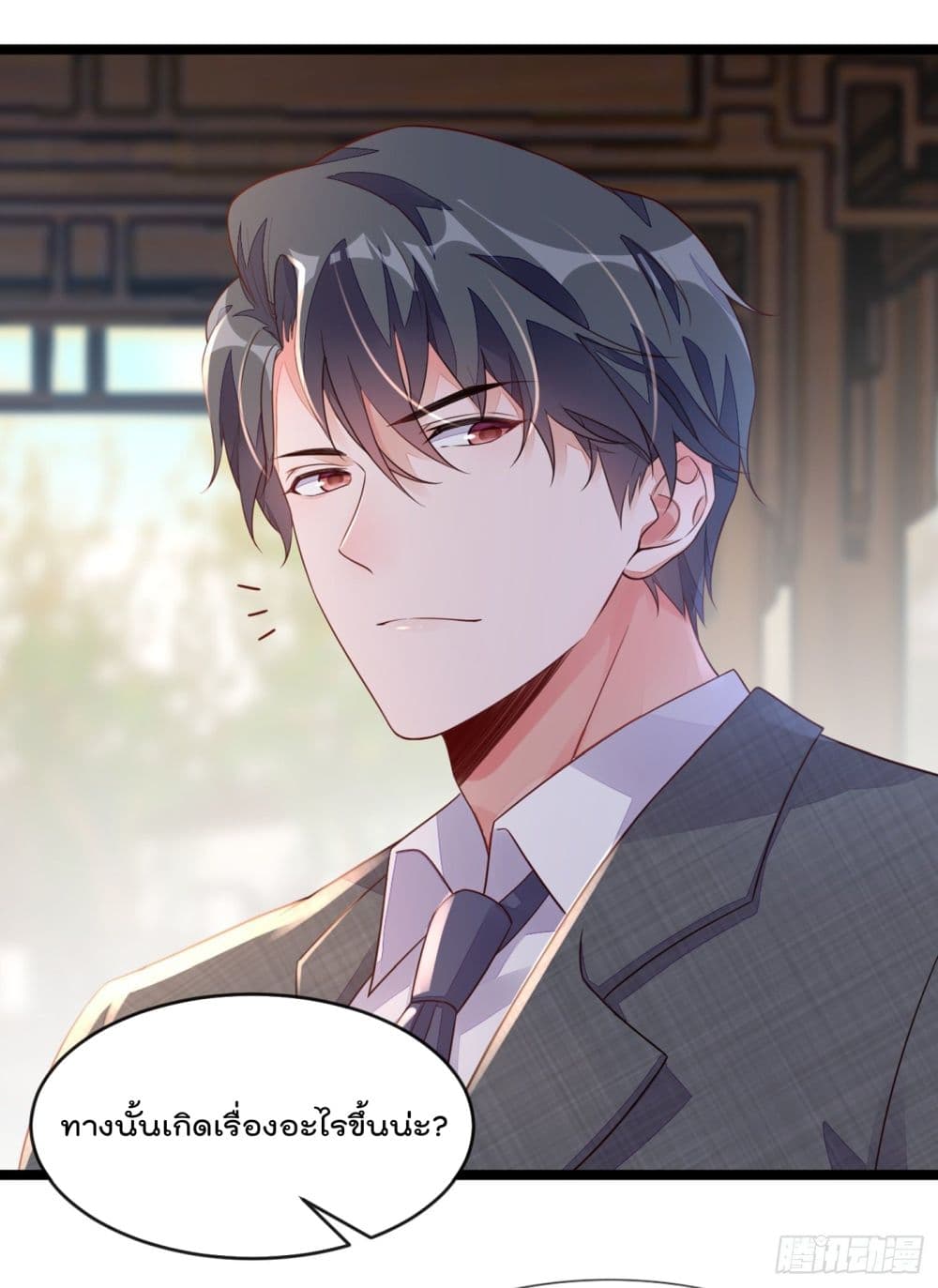 Whispers of The Devil 25 (3)